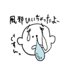 りえじのシュールな手描きらくがき（個別スタンプ：31）