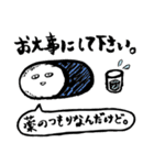 りえじのシュールな手描きらくがき（個別スタンプ：32）