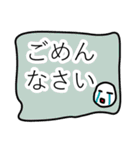 大き目で無難なメッセージ（個別スタンプ：6）