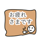 大き目で無難なメッセージ（個別スタンプ：8）