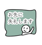 大き目で無難なメッセージ（個別スタンプ：10）