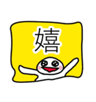 大き目で無難なメッセージ（個別スタンプ：36）