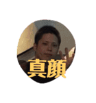 ナオミチスタンプ3（個別スタンプ：4）