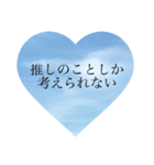 民による民のためのスタンプ2（個別スタンプ：3）