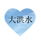 民による民のためのスタンプ2（個別スタンプ：9）