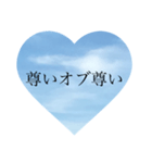 民による民のためのスタンプ2（個別スタンプ：11）