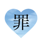 民による民のためのスタンプ2（個別スタンプ：13）
