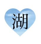 民による民のためのスタンプ2（個別スタンプ：14）