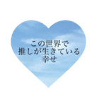 民による民のためのスタンプ2（個別スタンプ：16）
