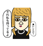 マウンティング女子（個別スタンプ：1）