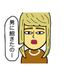 マウンティング女子（個別スタンプ：7）