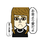 マウンティング女子（個別スタンプ：13）