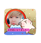 ゆんちょるスタンプ(お正月version)（個別スタンプ：4）