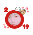 ゆんちょるスタンプ(お正月version)（個別スタンプ：7）