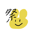 きいろうさちゃん(漢字1文字)（個別スタンプ：2）