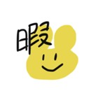 きいろうさちゃん(漢字1文字)（個別スタンプ：3）
