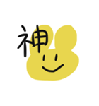 きいろうさちゃん(漢字1文字)（個別スタンプ：9）