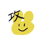 きいろうさちゃん(漢字1文字)（個別スタンプ：12）