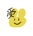 きいろうさちゃん(漢字1文字)（個別スタンプ：13）