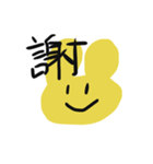 きいろうさちゃん(漢字1文字)（個別スタンプ：18）