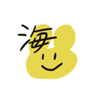 きいろうさちゃん(漢字1文字)（個別スタンプ：20）