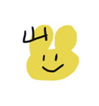 きいろうさちゃん(漢字1文字)（個別スタンプ：21）