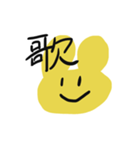 きいろうさちゃん(漢字1文字)（個別スタンプ：22）