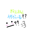 日常会話で使える顔文字スタンプ（個別スタンプ：2）