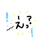 日常会話で使える顔文字スタンプ（個別スタンプ：5）