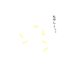 きゃいのスタンプ(野菜編)（個別スタンプ：4）