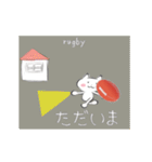 動く ラグビー（個別スタンプ：7）