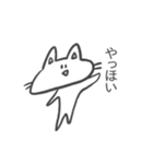 にゃんこちゃんと仲間たち（個別スタンプ：1）
