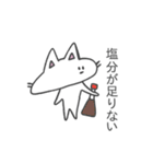 にゃんこちゃんと仲間たち（個別スタンプ：4）