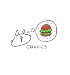 にゃんこちゃんと仲間たち（個別スタンプ：5）