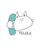 にゃんこちゃんと仲間たち（個別スタンプ：7）