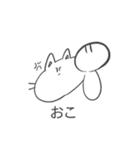 にゃんこちゃんと仲間たち（個別スタンプ：14）
