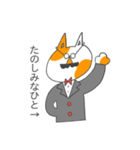 にゃんこちゃんと仲間たち（個別スタンプ：30）