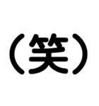 デカ文字タメ（個別スタンプ：3）