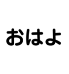 デカ文字タメ（個別スタンプ：6）