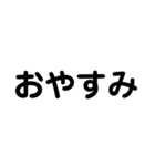 デカ文字タメ（個別スタンプ：7）