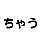 デカ文字タメ（個別スタンプ：8）
