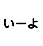 デカ文字タメ（個別スタンプ：9）