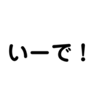 デカ文字タメ（個別スタンプ：10）