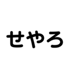 デカ文字タメ（個別スタンプ：11）