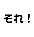 デカ文字タメ（個別スタンプ：12）