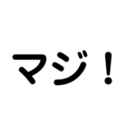 デカ文字タメ（個別スタンプ：13）