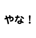 デカ文字タメ（個別スタンプ：14）