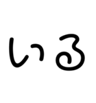 デカ文字タメ（個別スタンプ：16）