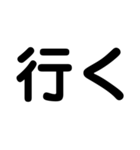 デカ文字タメ（個別スタンプ：17）