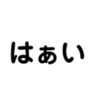 デカ文字タメ（個別スタンプ：19）